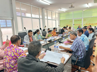 เข้าร่วมประชุมคณะกรรมการดำเนินการสหกรณ์การเกษตรเชียงแสน ... พารามิเตอร์รูปภาพ 7