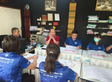 เข้าร่วมประชุมคณะกรรมการดำเนินการสหกรณ์เครดิตยูเนี่ยนบุญเรืองพัฒนา จำกัด ... พารามิเตอร์รูปภาพ 3
