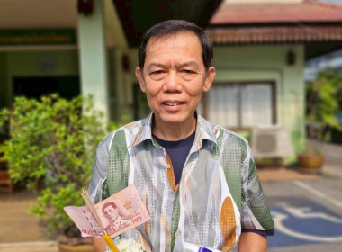 พิธีทำบุญตักบาตร ... พารามิเตอร์รูปภาพ 1