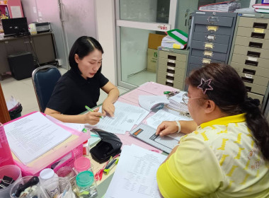 แนะนำการจัดทำประกาศ จรรยาบรรณของคณะกรรมการและเจ้าหน้าที่ ... พารามิเตอร์รูปภาพ 3
