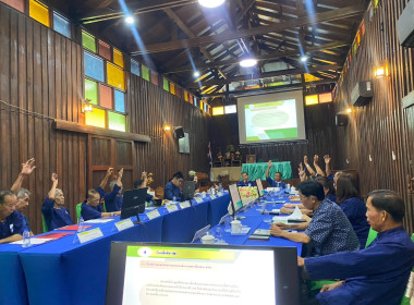 เข้าร่วมประชุมคณะกรรมการดำเนินการ สหกรณ์การเกษตรแม่สรวย ... พารามิเตอร์รูปภาพ 7