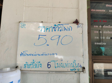 เข้าตรวจเยี่ยมโครงการก่อสร้างลานตาก ... พารามิเตอร์รูปภาพ 1