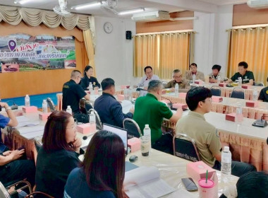เข้าร่วมประชุมคณะทำงาน ... พารามิเตอร์รูปภาพ 7