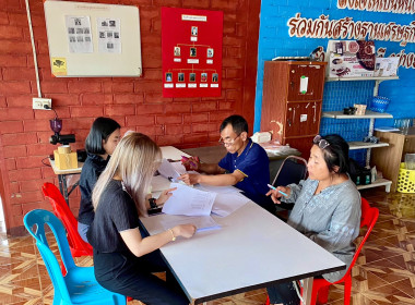 เข้าติดตามการปิดบัญชีประจำปีสหกรณ์การเกษตรพัฒนาพื้นที่สูงแบบโครงการหลวงวาวี จำกัด ... พารามิเตอร์รูปภาพ 6