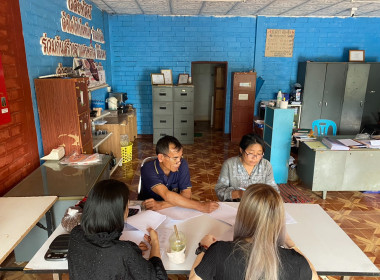 เข้าติดตามการปิดบัญชีประจำปีสหกรณ์การเกษตรพัฒนาพื้นที่สูงแบบโครงการหลวงวาวี จำกัด ... พารามิเตอร์รูปภาพ 11