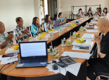 เข้าร่วมประชุมคณะกรรมการดำเนินการ ... พารามิเตอร์รูปภาพ 5