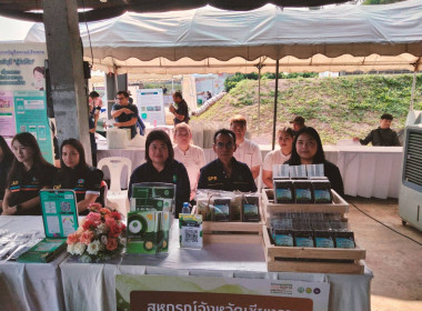 เข้าร่วมจัดนิทรรศการในงานวันถ่ายทอดเทคโนโลยีเพื่อเริ่มต้นฤดูกาลผลิตใหม่ (Field Day) ปี 2569 ... พารามิเตอร์รูปภาพ 2
