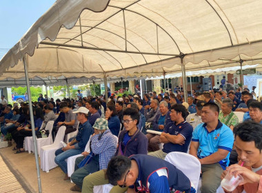 เข้าร่วมจัดนิทรรศการในงานวันถ่ายทอดเทคโนโลยีเพื่อเริ่มต้นฤดูกาลผลิตใหม่ (Field Day) ปี 2569 ... พารามิเตอร์รูปภาพ 8