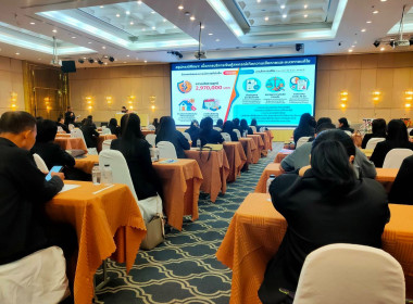 เข้าร่วมอบรมโครงการ โรงเรียนผู้ตรวจการสหกรณ์ หลักสูตร ... พารามิเตอร์รูปภาพ 2