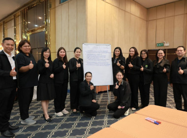 เข้าร่วมอบรมโครงการ โรงเรียนผู้ตรวจการสหกรณ์ หลักสูตร ... พารามิเตอร์รูปภาพ 4