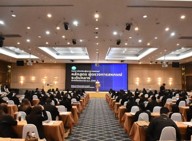 เข้าร่วมอบรมโครงการ โรงเรียนผู้ตรวจการสหกรณ์ หลักสูตร ... พารามิเตอร์รูปภาพ 5
