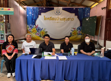 เข้าร่วมสอบทานและยืนยันยอดลูกหนี้ ทุนเรือนหุ้น ... พารามิเตอร์รูปภาพ 3