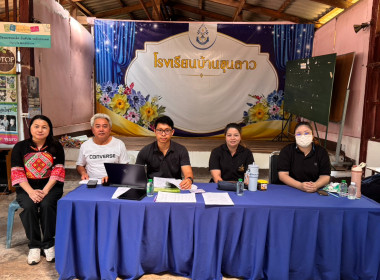 เข้าร่วมสอบทานและยืนยันยอดลูกหนี้ ทุนเรือนหุ้น ... พารามิเตอร์รูปภาพ 4