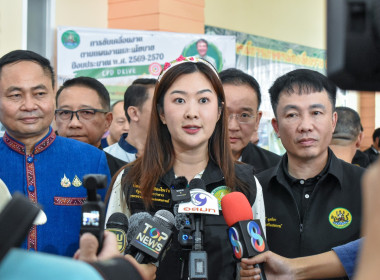 สำนักงานสหกรณ์จังหวัดเชียงราย จัดงาน ... พารามิเตอร์รูปภาพ 1