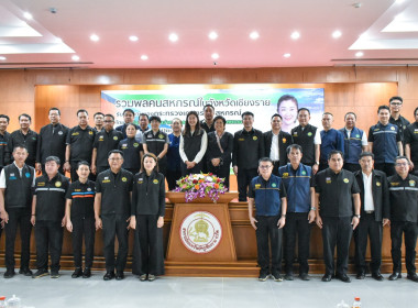 สำนักงานสหกรณ์จังหวัดเชียงราย จัดงาน ... พารามิเตอร์รูปภาพ 5