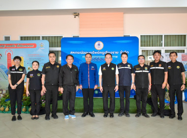 สำนักงานสหกรณ์จังหวัดเชียงราย จัดงาน ... พารามิเตอร์รูปภาพ 10