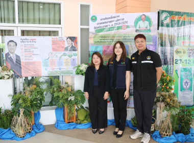 สำนักงานสหกรณ์จังหวัดเชียงราย จัดงาน ... พารามิเตอร์รูปภาพ 25