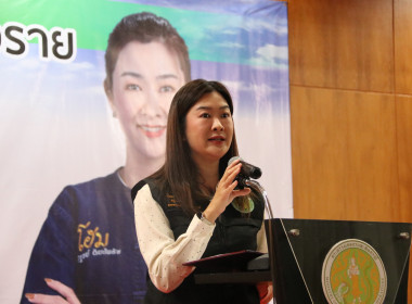 สำนักงานสหกรณ์จังหวัดเชียงราย จัดงาน ... พารามิเตอร์รูปภาพ 29