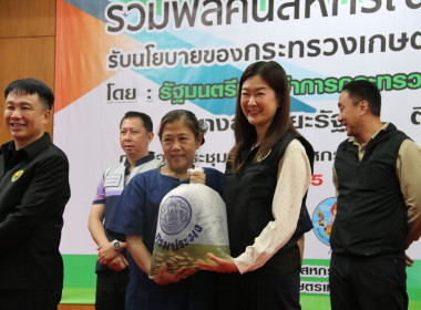 สำนักงานสหกรณ์จังหวัดเชียงราย จัดงาน ... พารามิเตอร์รูปภาพ 39
