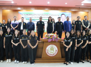 สำนักงานสหกรณ์จังหวัดเชียงราย จัดงาน ... พารามิเตอร์รูปภาพ 41