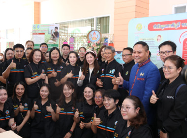 สำนักงานสหกรณ์จังหวัดเชียงราย จัดงาน ... พารามิเตอร์รูปภาพ 47