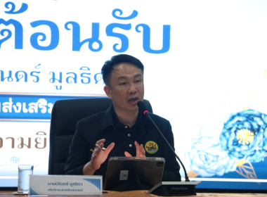 ติดตามอธิบดีกรมส่งเสริมสหกรณ์ ... พารามิเตอร์รูปภาพ 1