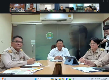 ร่วมประชุมชี้เเจงซักซ้อมการใช้งานระบบรายงานผลการรวบรวมยางพาราของสหกรณ์เเละกลุ่มเกษตรกร ... พารามิเตอร์รูปภาพ 1