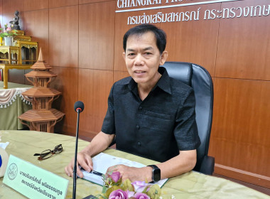 ร่วมประชุมชี้เเจงซักซ้อมการใช้งานระบบรายงานผลการรวบรวมยางพาราของสหกรณ์เเละกลุ่มเกษตรกร ... พารามิเตอร์รูปภาพ 2