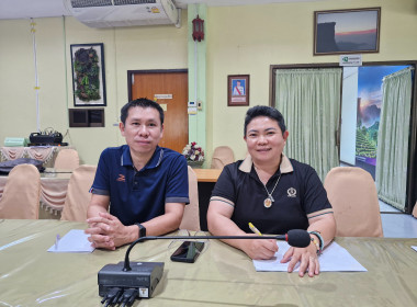 ร่วมประชุมชี้เเจงซักซ้อมการใช้งานระบบรายงานผลการรวบรวมยางพาราของสหกรณ์เเละกลุ่มเกษตรกร ... พารามิเตอร์รูปภาพ 6