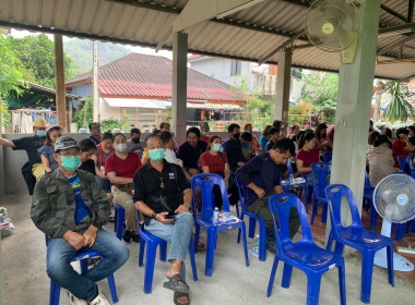 เข้าร่วมประชุมใหญ่สามัญประจำปี ... พารามิเตอร์รูปภาพ 2