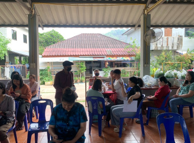 เข้าร่วมประชุมใหญ่สามัญประจำปี ... พารามิเตอร์รูปภาพ 3