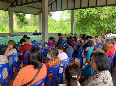 เข้าร่วมประชุมใหญ่สามัญประจำปี ... พารามิเตอร์รูปภาพ 5