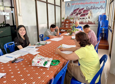 เข้าร่วมประชุมคณะกรรมการดำเนินการสหกรณ์เครดิตยูเนี่ยนศรีดอนมูล จำกัด ... พารามิเตอร์รูปภาพ 2
