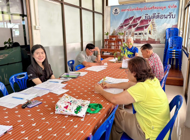 เข้าร่วมประชุมคณะกรรมการดำเนินการสหกรณ์เครดิตยูเนี่ยนศรีดอนมูล จำกัด ... พารามิเตอร์รูปภาพ 4