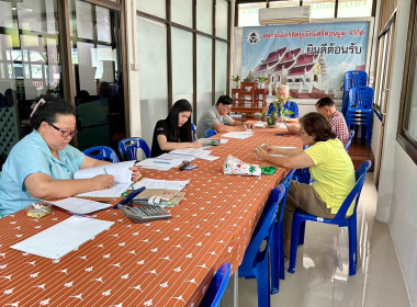 เข้าร่วมประชุมคณะกรรมการดำเนินการสหกรณ์เครดิตยูเนี่ยนศรีดอนมูล จำกัด ... พารามิเตอร์รูปภาพ 5