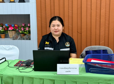 เข้าตรวจการสหกรณ์ตามแผนปฏิบัติงาน ประจำปีงบประมาณ พ.ศ. 2569 พารามิเตอร์รูปภาพ 3