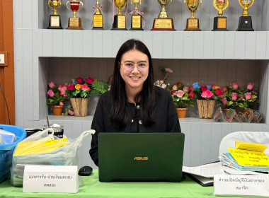 เข้าตรวจการสหกรณ์ตามแผนปฏิบัติงาน ประจำปีงบประมาณ พ.ศ. 2569 พารามิเตอร์รูปภาพ 6