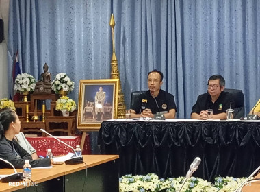 ร่วมประชุมเผยแพร่ให้ความรู้เกี่ยวกับการรวมกลุ่มในรูปแบบสหกรณ์และกลุ่มเกษตรกร ... พารามิเตอร์รูปภาพ 2