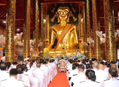 เข้าร่วมพิธีทำบุญตักบาตรถวายพระราชกุศล ... พารามิเตอร์รูปภาพ 3