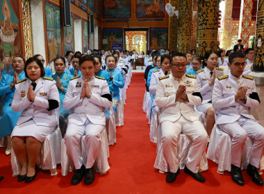 เข้าร่วมพิธีทำบุญตักบาตรถวายพระราชกุศล ... พารามิเตอร์รูปภาพ 11