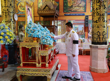 เข้าร่วมพิธีทำบุญตักบาตรถวายพระราชกุศล ... พารามิเตอร์รูปภาพ 13