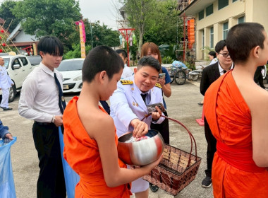 เข้าร่วมพิธีทำบุญตักบาตรถวายพระราชกุศล ... พารามิเตอร์รูปภาพ 7