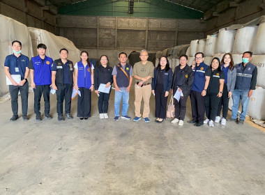 ร่วมตรวจสต๊อกข้าวตามโครงการชดเชยดอกเบี้ยให้ผู้ประกอบการค้าข้าวในการเก็บสต๊อก ปีการผลิต 2568/69 ครั้งที่ 6 ประจำเดือนเมษายน 2569 ... พารามิเตอร์รูปภาพ 1