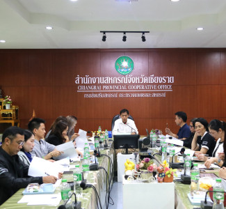 โครงการประกวดผลงานการขับเคลื่อนปรัชญาของเศรษฐกิจพอเพียง ในสหกรณ์และกลุ่มเกษตรกรประจำปี พ.ศ. 2569 ... พารามิเตอร์รูปภาพ 1