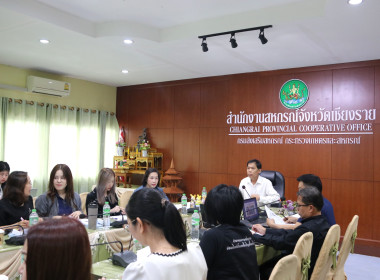 โครงการประกวดผลงานการขับเคลื่อนปรัชญาของเศรษฐกิจพอเพียง ในสหกรณ์และกลุ่มเกษตรกรประจำปี พ.ศ. 2569 ... พารามิเตอร์รูปภาพ 16