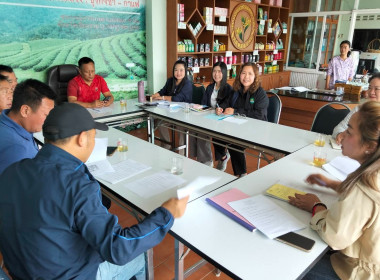 เข้าร่วมประชุมคณะกรรมการดำเนินการ สหกรณ์การเกษตรแม่สลอง ... พารามิเตอร์รูปภาพ 1