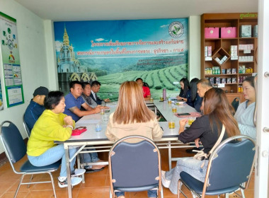 เข้าร่วมประชุมคณะกรรมการดำเนินการ สหกรณ์การเกษตรแม่สลอง ... พารามิเตอร์รูปภาพ 4