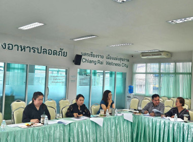 เข้าร่วมประชุมคณะกรรมการดำเนินการสหกรณ์นครเชียงราย จำกัด พารามิเตอร์รูปภาพ 4