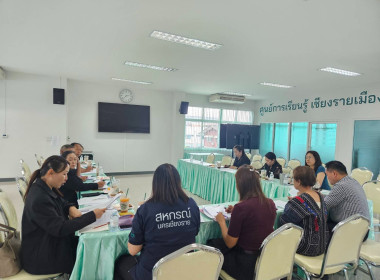 เข้าร่วมประชุมคณะกรรมการดำเนินการสหกรณ์นครเชียงราย จำกัด พารามิเตอร์รูปภาพ 6