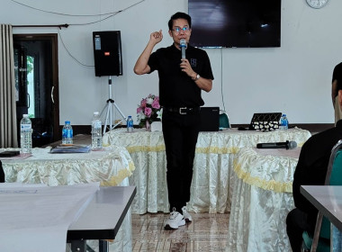 โครงการเพิ่มประสิทธิภาพด้านการผลิตและขนส่งของสหกรณ์เพื่อเป็นต้นแบบในการบริหารจัดการ ... พารามิเตอร์รูปภาพ 4